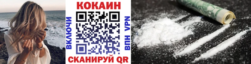 КОКАИН Columbia darknet состав Хасавюрт