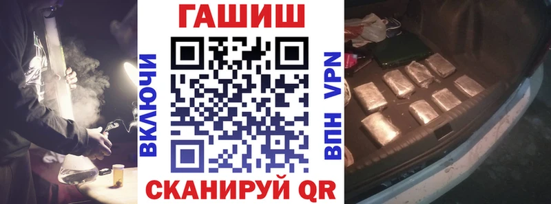 ГАШИШ VHQ Хасавюрт
