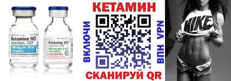КЕТАМИН VHQ  даркнет сайт  Хасавюрт 