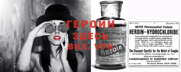 гашиш Балабаново