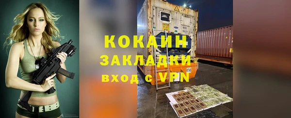 гашиш Балабаново