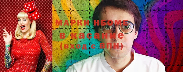 мдпв Балахна