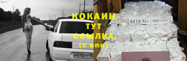 гашиш Балабаново