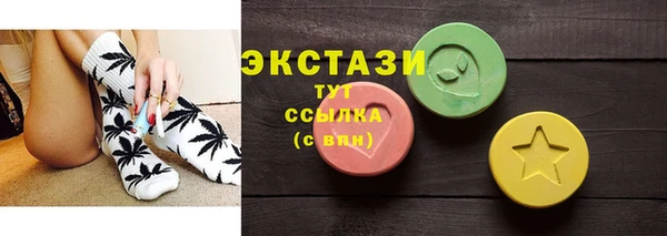 гашиш Балабаново