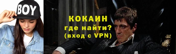 гашиш Балабаново