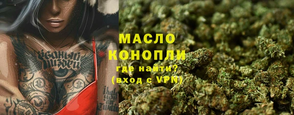 гашиш Балабаново