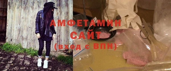 гашиш Балабаново