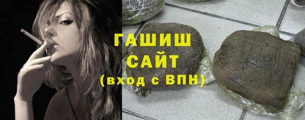 гашиш Балабаново
