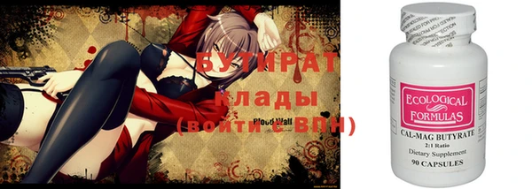 дурь Баксан