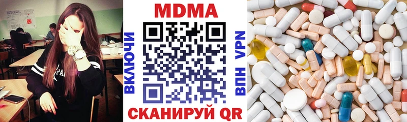 МДМА Molly  Хасавюрт 