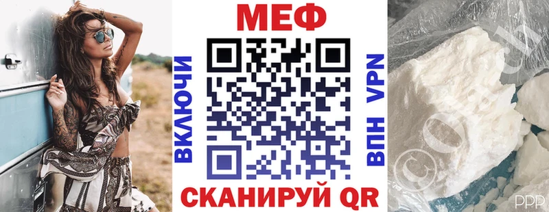 где купить наркоту  Хасавюрт  блэк спрут tor  МЕФ mephedrone 