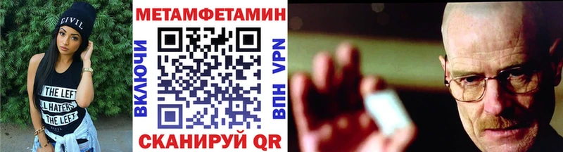наркошоп  kraken вход  Метамфетамин кристалл  Хасавюрт 