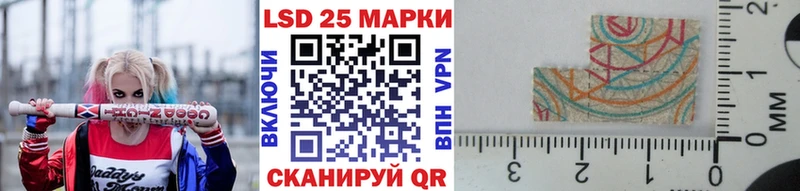 Марки NBOMe 1,5мг  Хасавюрт 