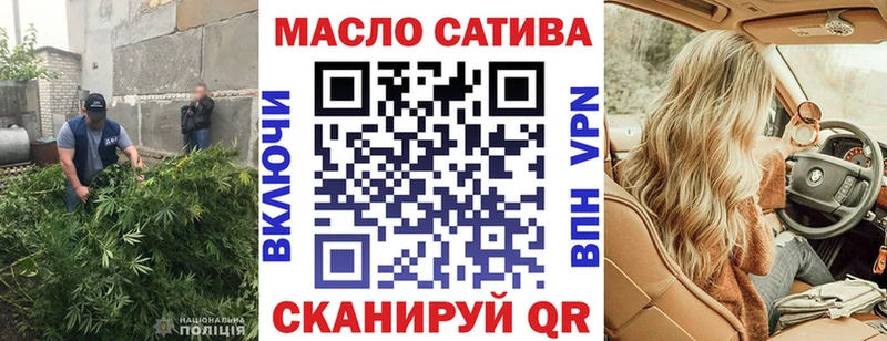 купить наркотики сайты  гидра ONION  Дистиллят ТГК Wax  Хасавюрт 